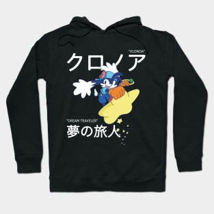 Klonoa Air Ride Hoodie